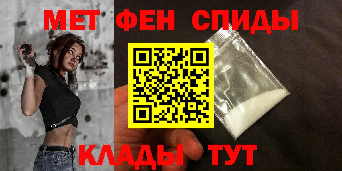 АМФЕТАМИН  Amphetamine VHQ  Вход с VPN  Свободный 