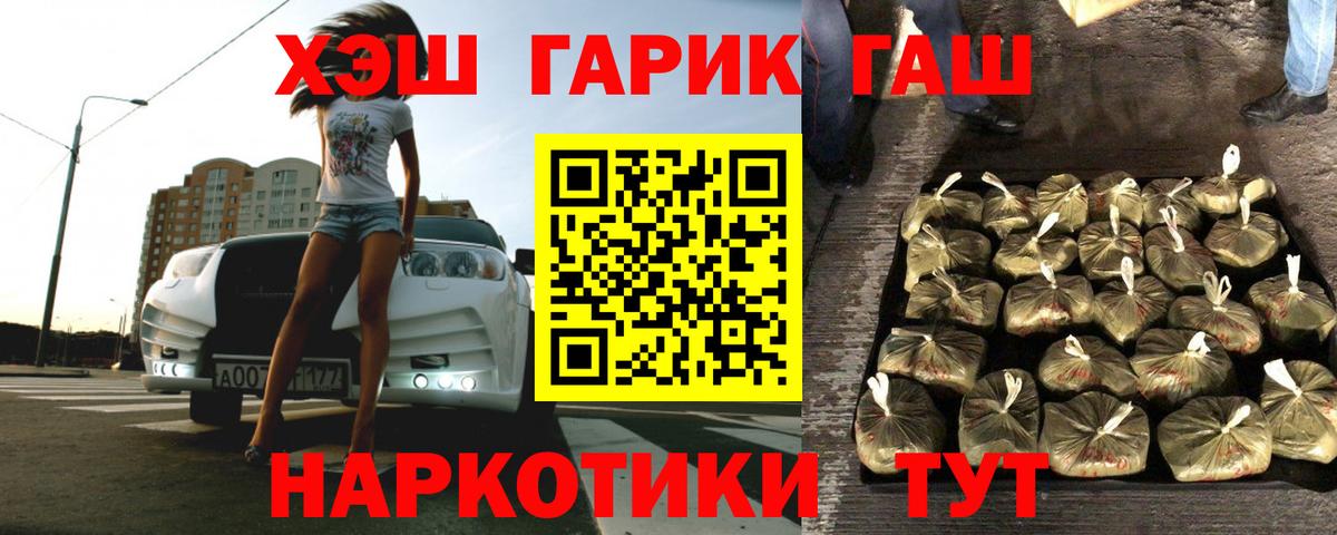 наркотики  ГАШ Изолятор  ГАШИШ  Вход с VPN  Свободный  ГАШ индика сатива 