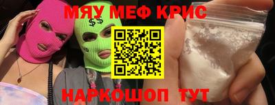 гашиш Обнинск