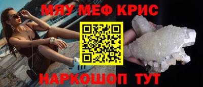 гашиш Обнинск