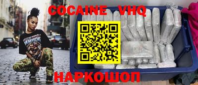 гашиш Обнинск