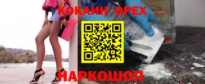 гашиш Обнинск