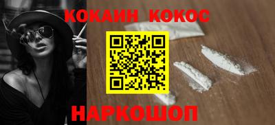 гашиш Обнинск