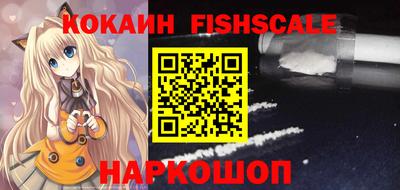 кокаин премиум Обь