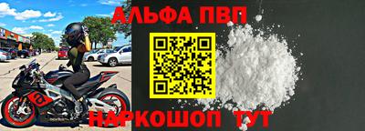 кокаин премиум Обь