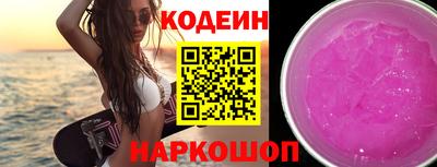 кокаин премиум Обь