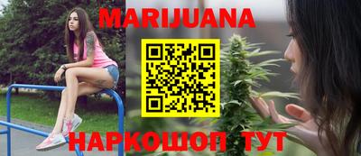 гашиш Обнинск