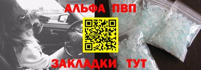 гашиш Обнинск