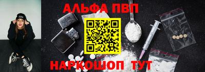 гашиш Обнинск