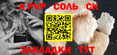 ешки Нягань