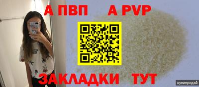гашиш Обнинск