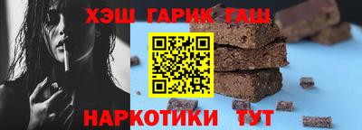 гашиш Обнинск