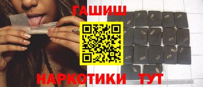 гашиш Обнинск