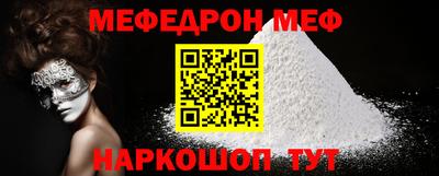 гашиш Обнинск