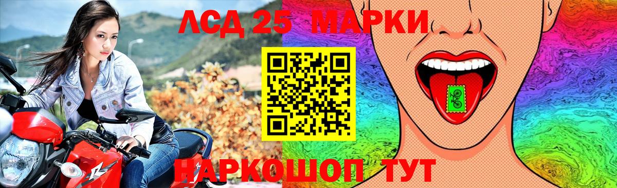 Лсд 25 экстази кислота Свободный