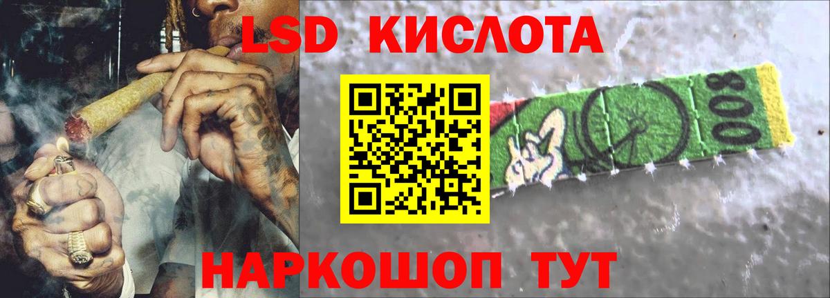 ЛСД экстази ecstasy  Вход с VPN  МЕГА ТОР  Свободный  ЛСД экстази ecstasy 