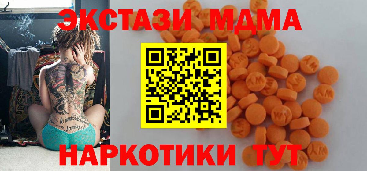 МДМА VHQ Свободный