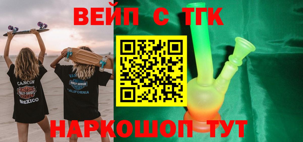 Дистиллят ТГК THC oil Свободный